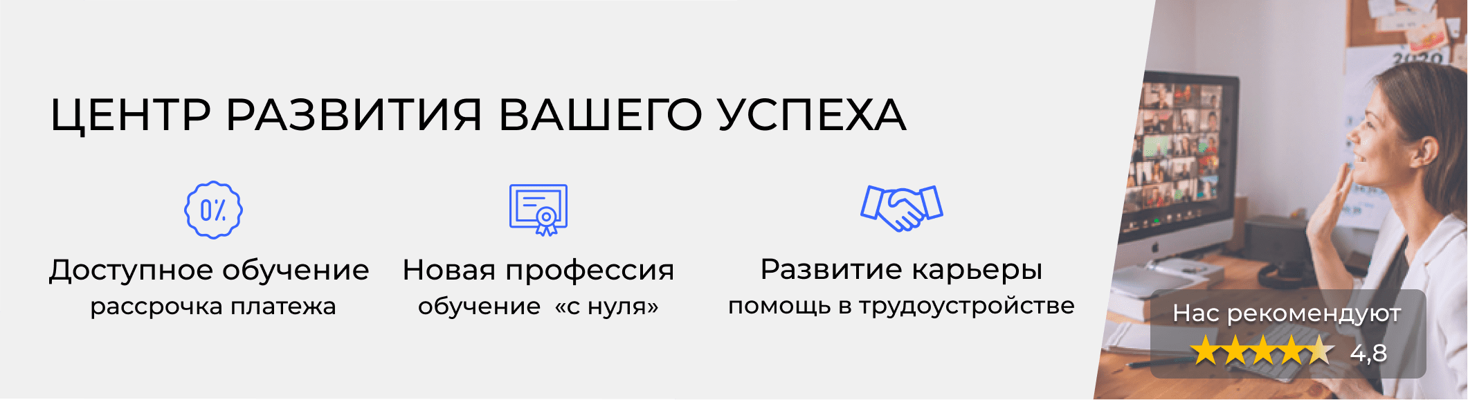 Обучение бухгалтеров в Йошкар-Оле – цены на курсы и расписание от  